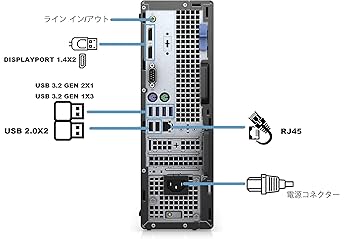 Amazon | 【整備済み品】 DELL OptiPlex 7090SFF 第11世代 i7